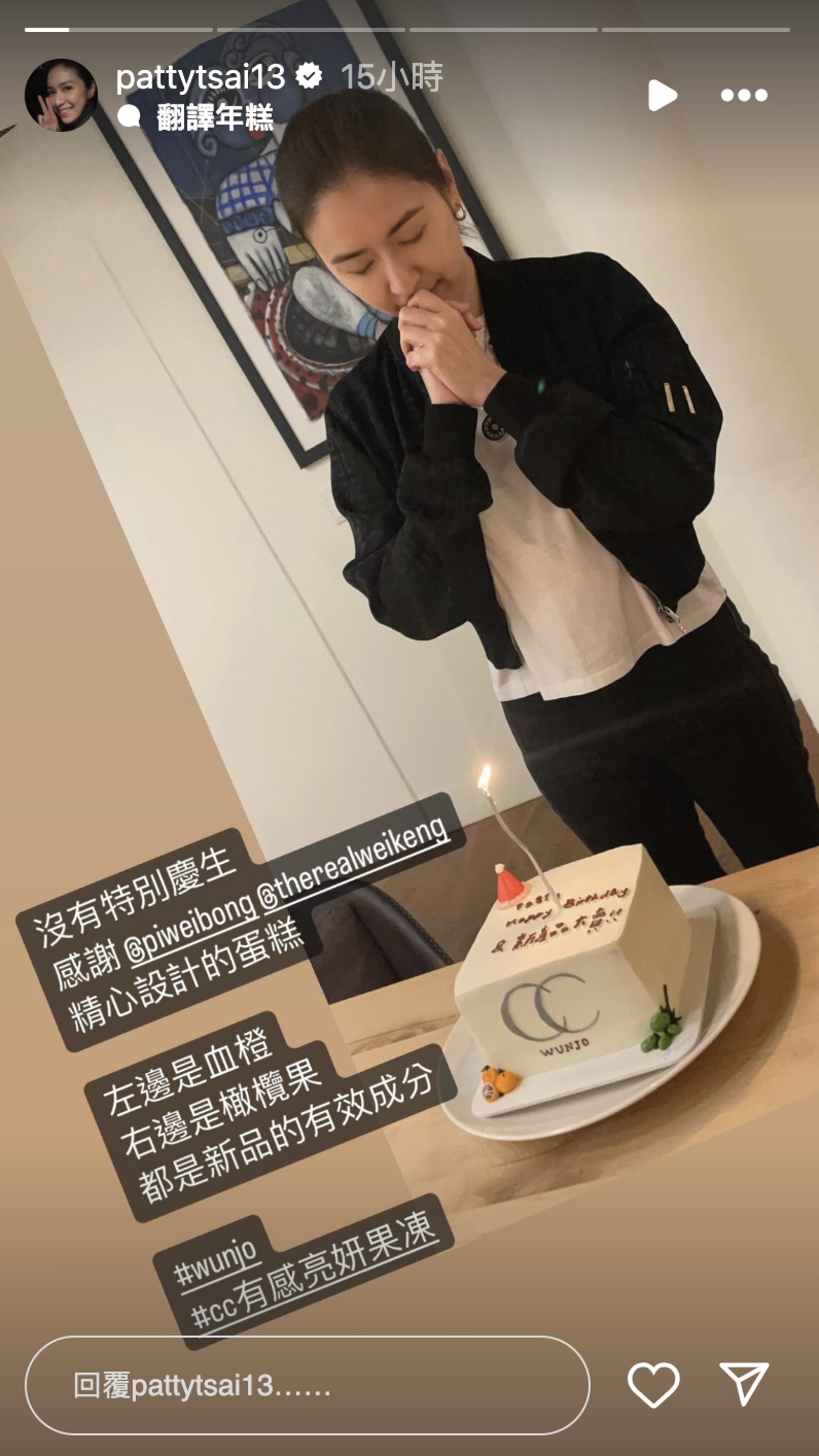 蔡依珊過45歲生日,在蛋糕前許願。(圖/翻攝蔡依珊IG)