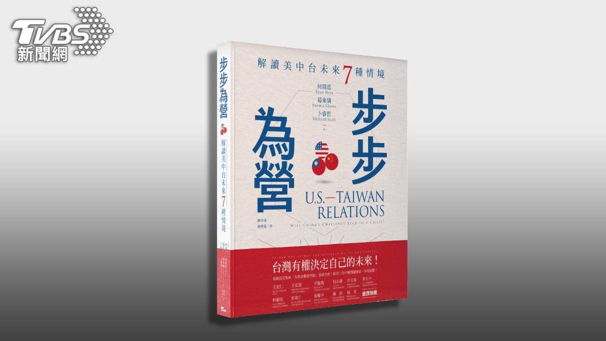 T閱讀/共軍大規模軍演 美中台如何《步步為營》