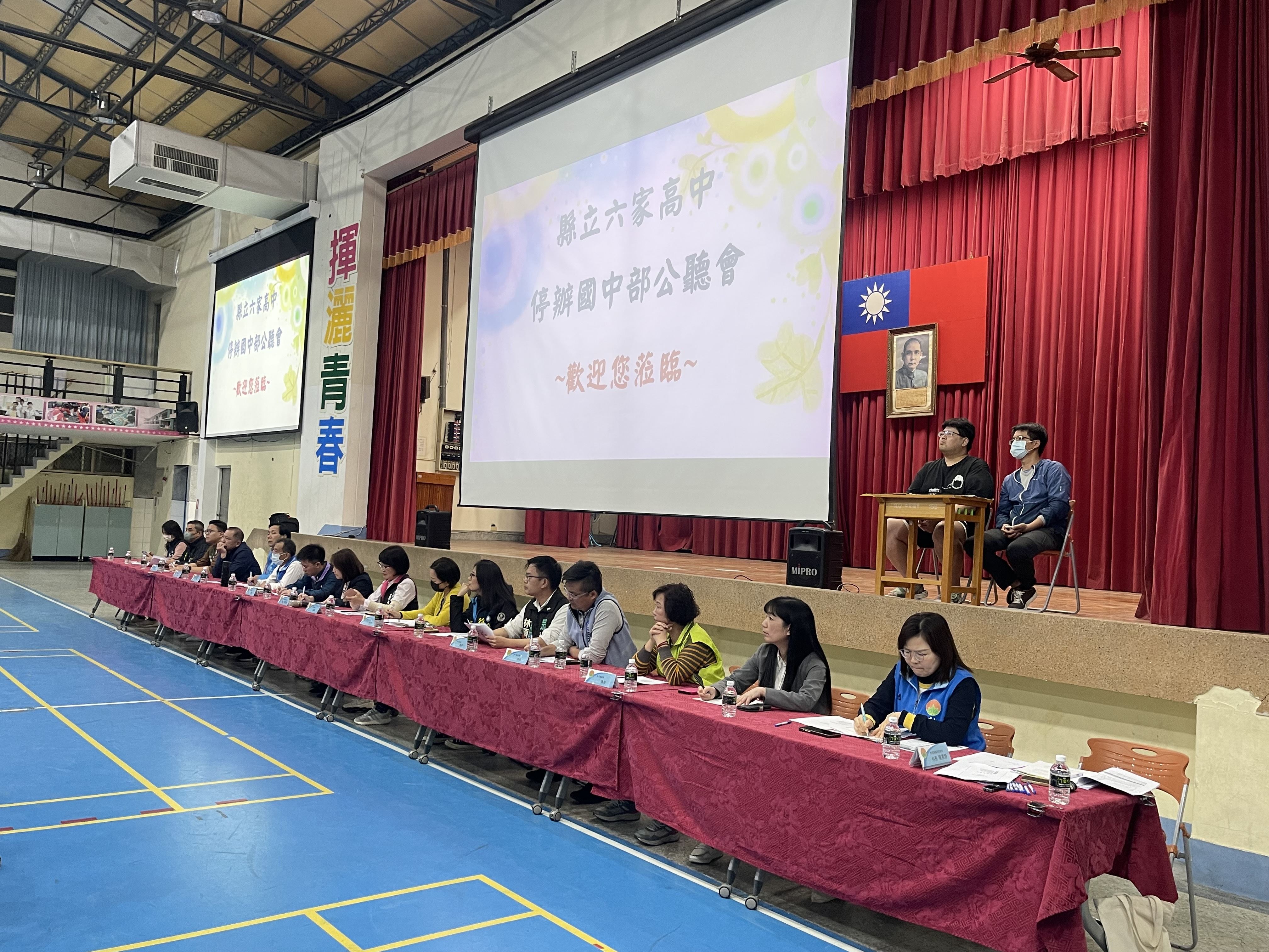 新竹縣府舉辦六家高中停辦國中部公聽會。(圖/翻攝自新竹縣政府官網)