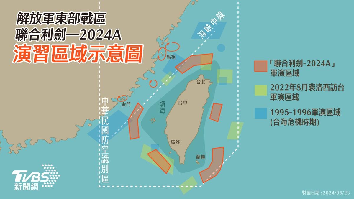 中共軍演/解放軍持續圍台軍演 宣布第2日演習重點「聯合奪權」