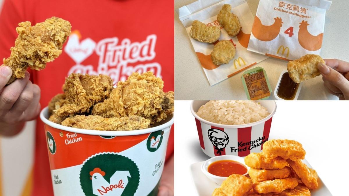 7大速食優惠一次看。（圖／拿坡里、肯德基、麥當勞提供）