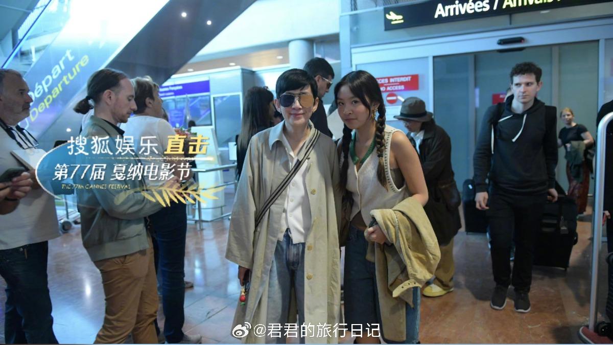 吳君如與女兒陳是知抵達坎城。(圖/翻攝自微博)