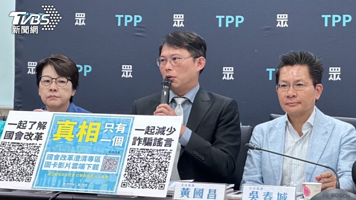稱在立法院搭電梯被偷拍 黃國昌爆拍攝者「有犯罪前科」