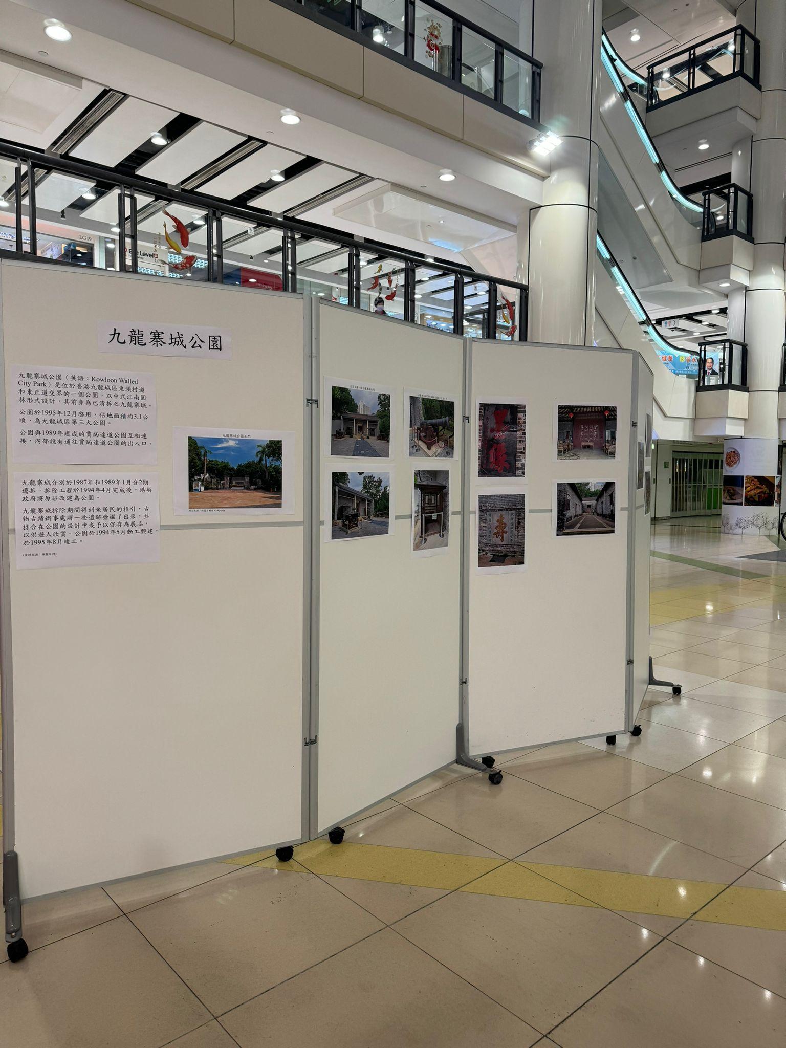 九龍城廣場的展覽「零」成本製作成果。(圖/翻攝自KCP 九龍城廣場臉書)