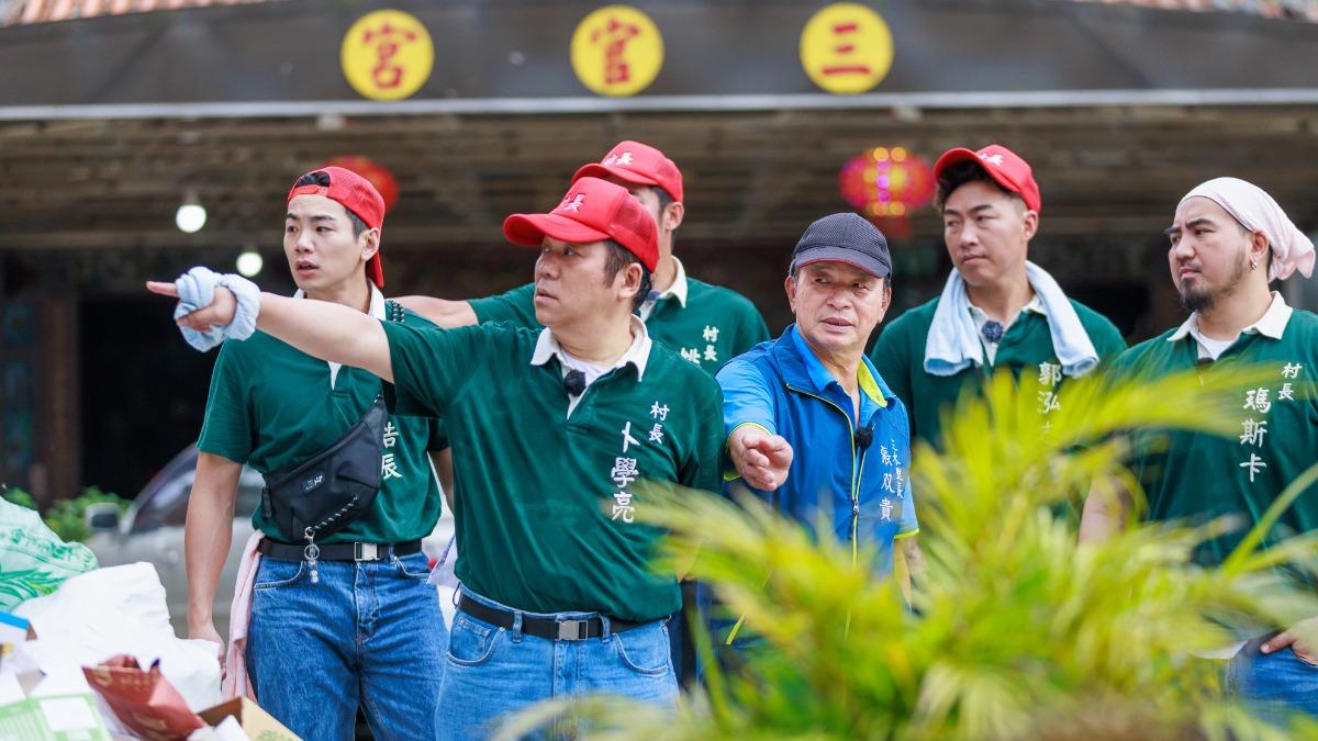 《我的明星村長》。（圖／好看娛樂提供）