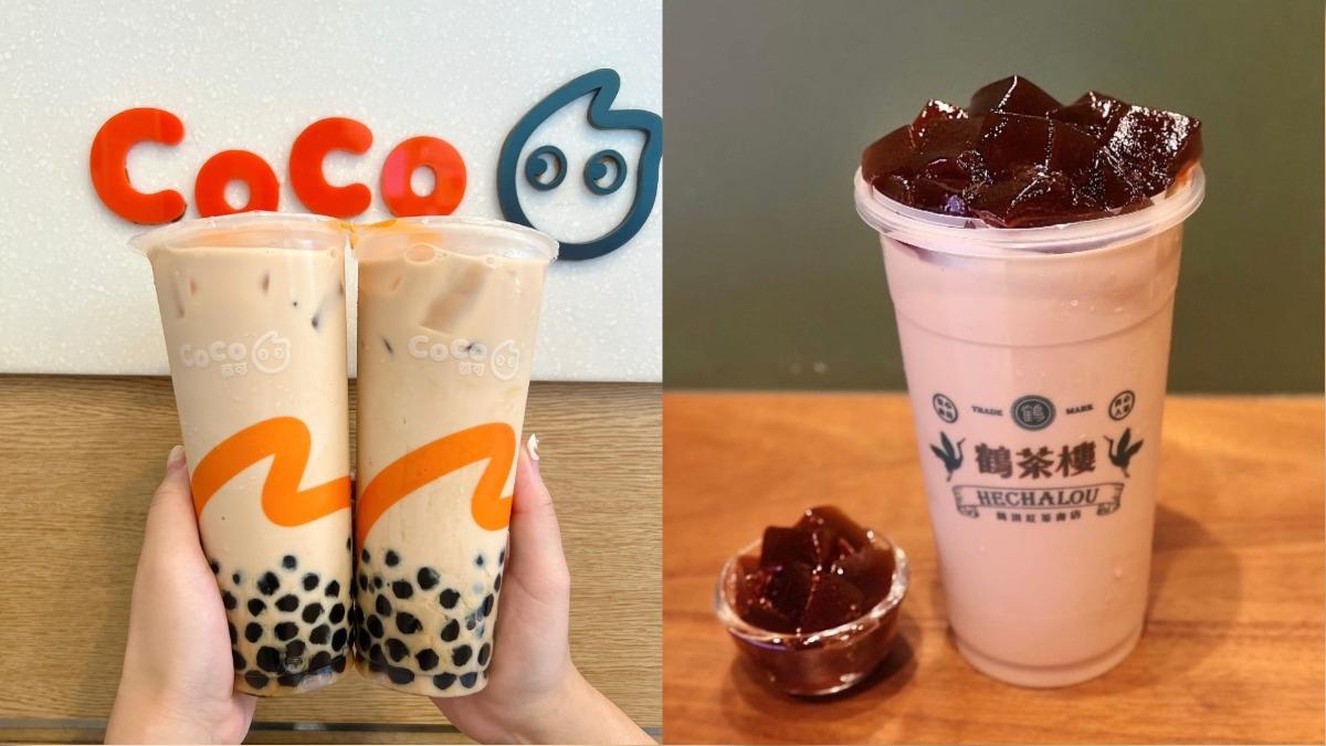 連續1個月爽喝「10元珍奶」!CoCo、鶴茶樓限時優惠一次看