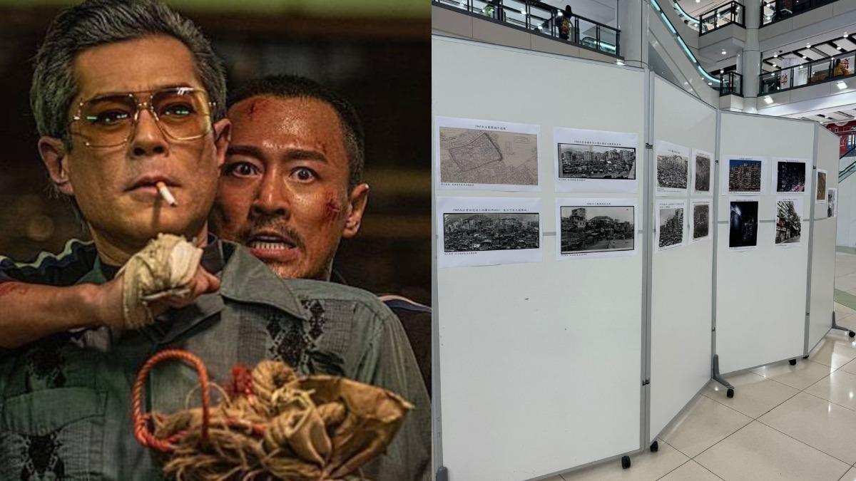 「零」還原億萬電影場景!九龍城廣場展覽曝 遭諷:比幼稚園還差