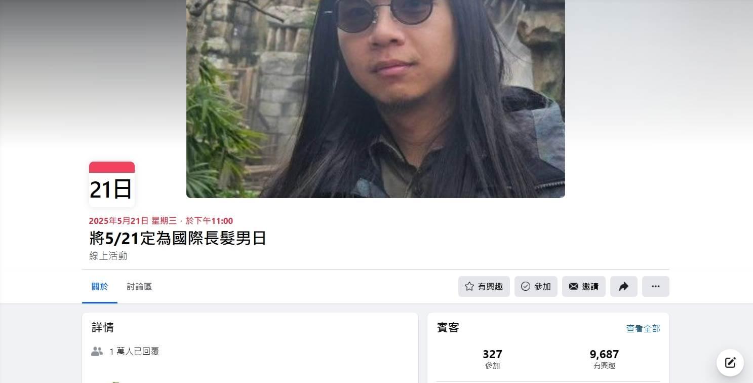 英雄長髮男遭許多人尊敬,有人還發起「將5/21定為國際長髮男日」活動。(圖/翻攝自將5/21定為國際長髮男日)