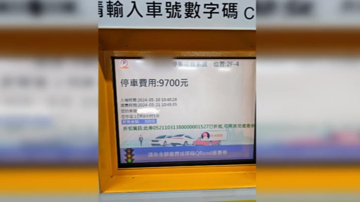 圖/翻攝 臉書社團