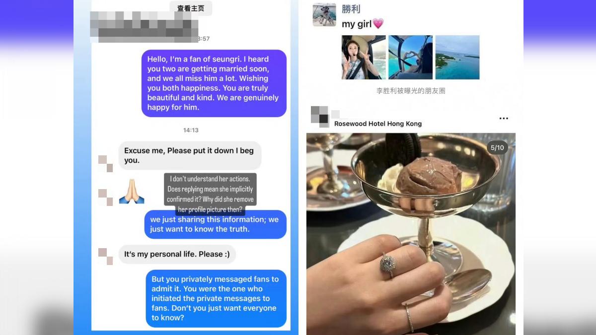 勝利傳出秘婚網紅女友消息。(圖/翻攝自微博「老鬼的瓜田」)