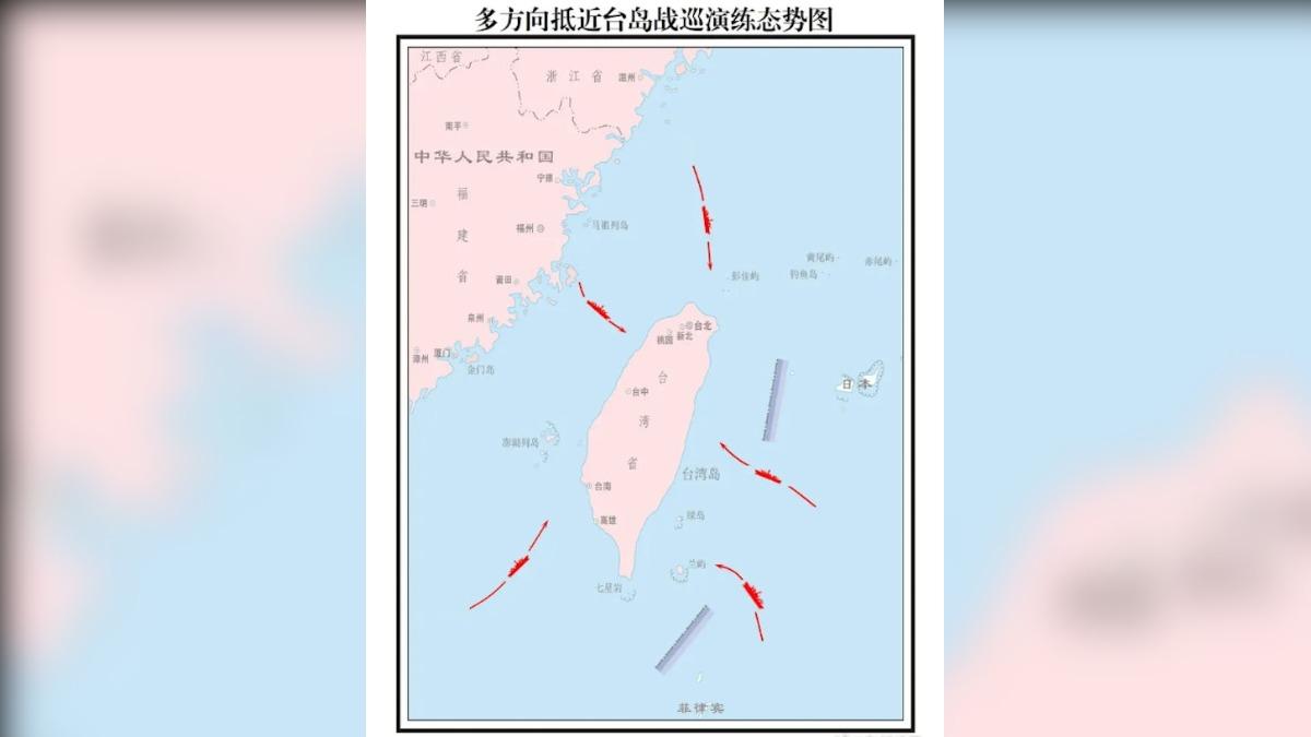 「以武拒統只有死路一條」!共軍圍台軍演 喊話:別為台獨送命