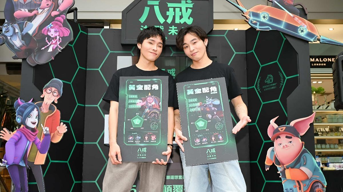 展榮、展瑞在片中飾演金角、銀角。(圖/甲上提供)