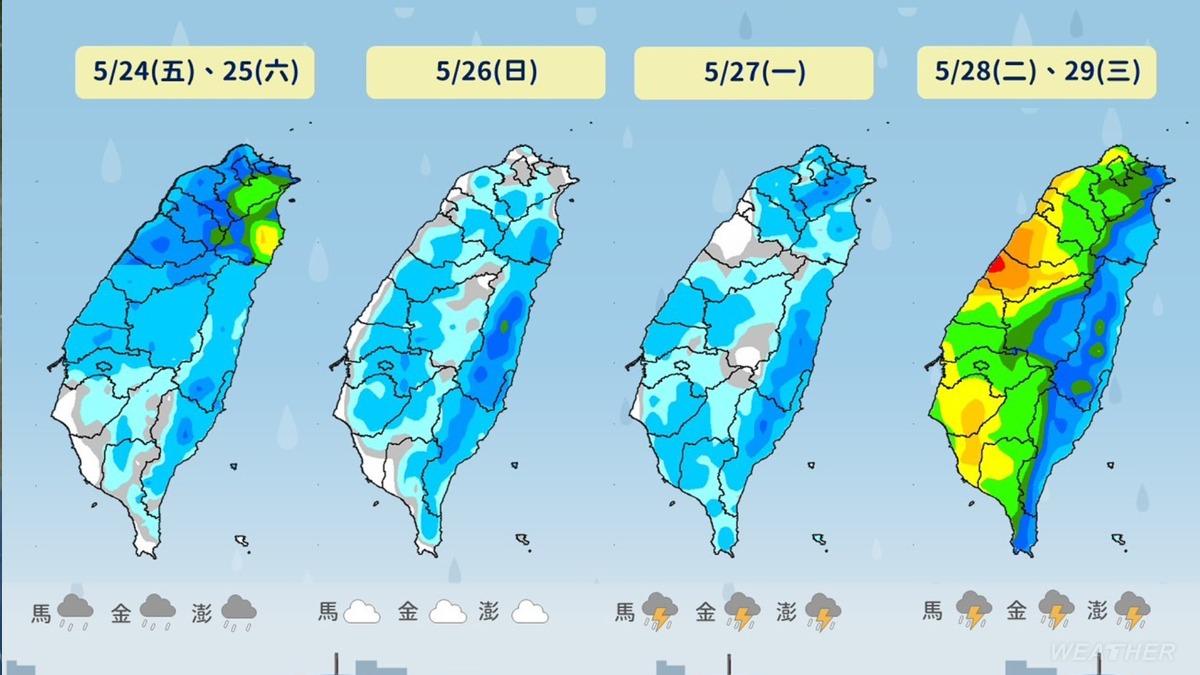 未來降雨趨勢及天氣。(圖/中央氣象署)