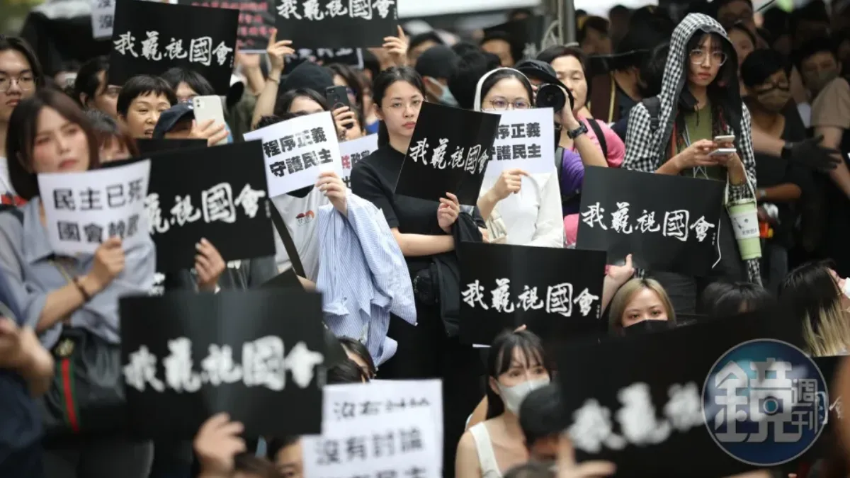 0524全台串聯「藐視國會」!史書華喊:3行為都是間諜