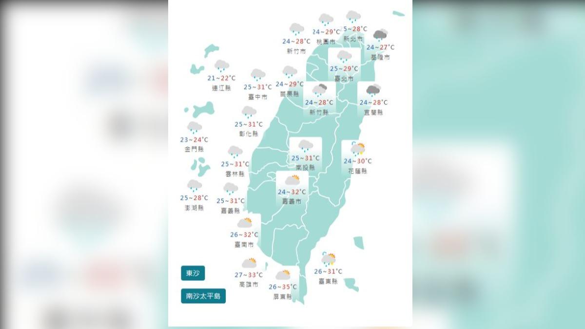圖/中央氣象署