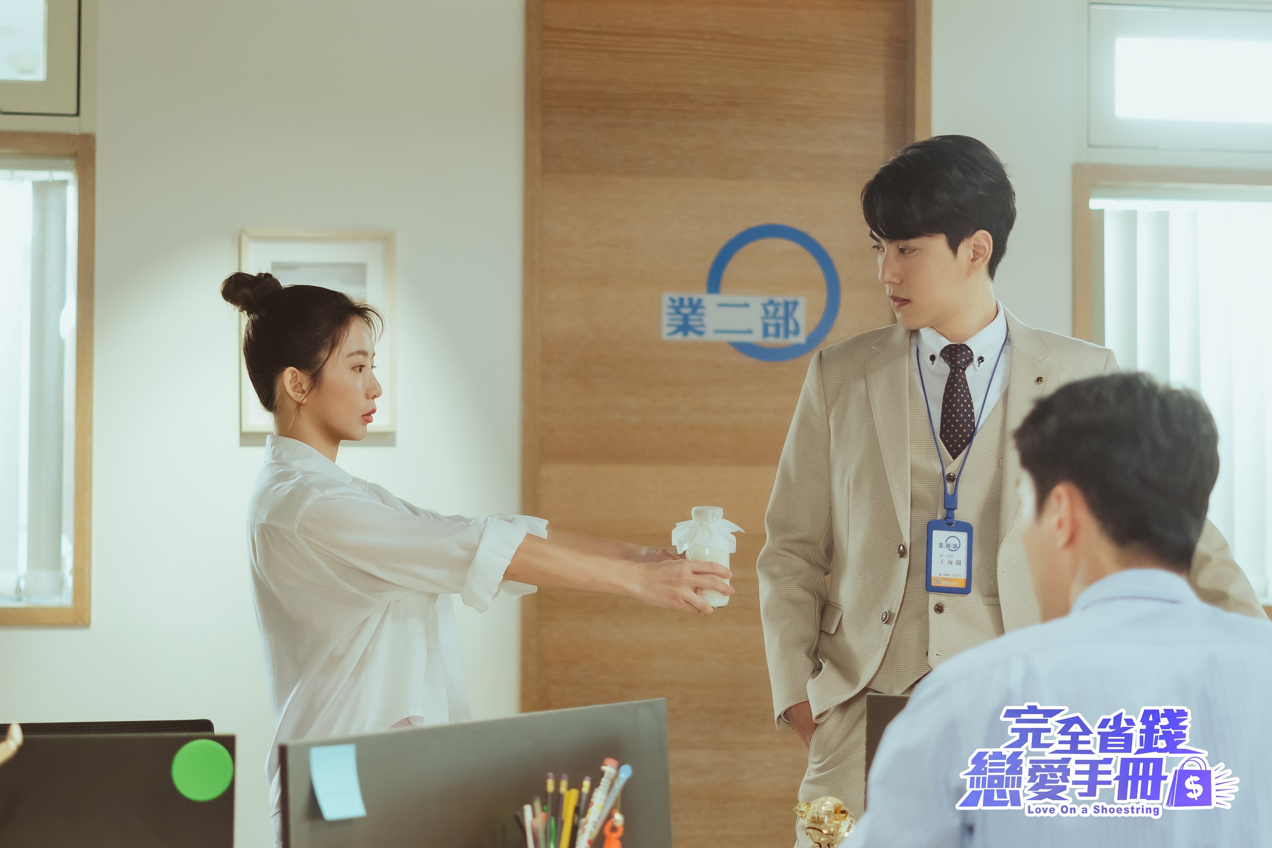 林子閎(右)以退位進的策略,成功引起郭書瑤關心。(圖/TVBS)