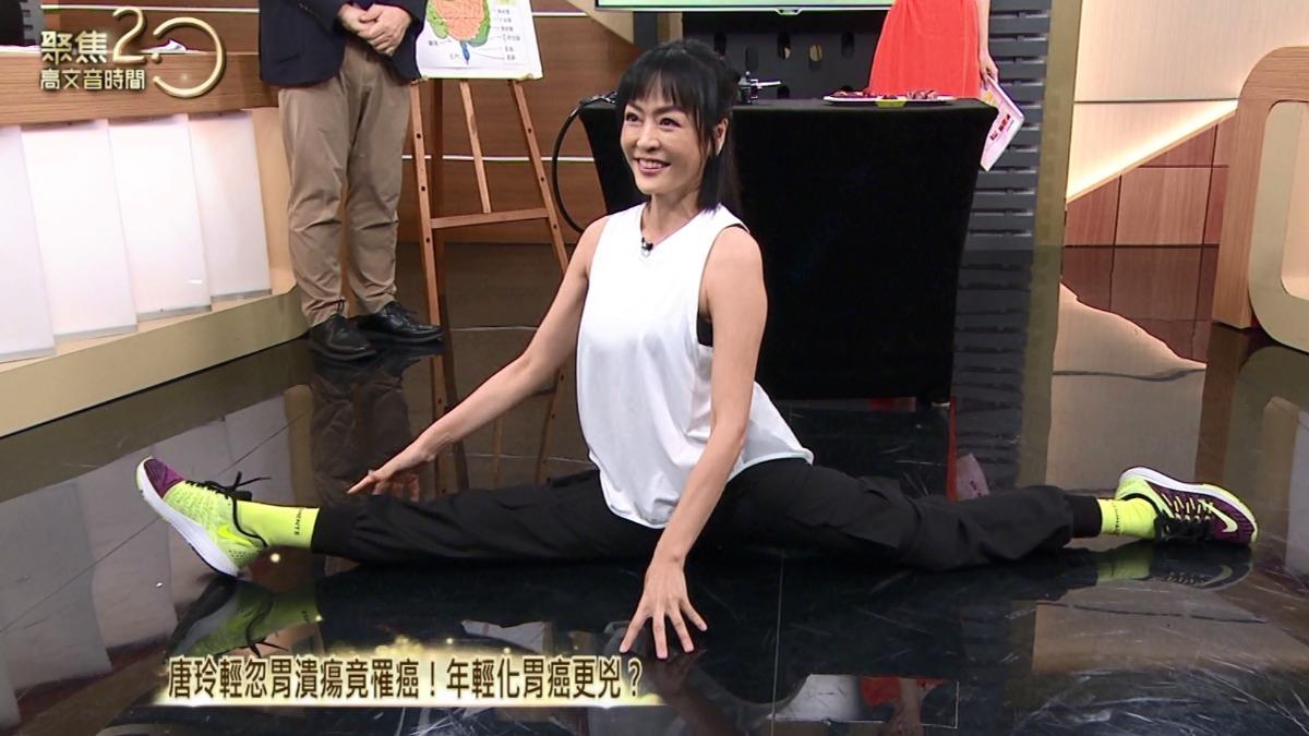唐玲罹癌前熱愛跳國標舞,歷經8次化療依然筋骨永健,可以劈腿做運動。(圖/年代提供)