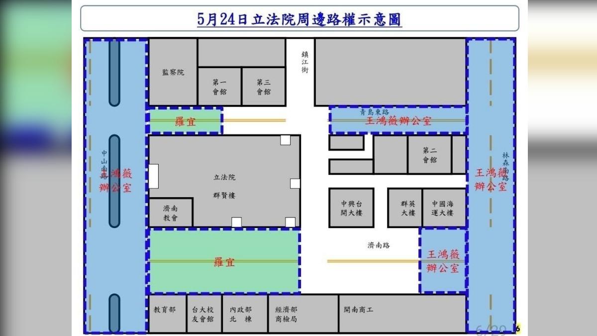除分島東路及濟南路區域,都被國民黨立委王鴻薇包下。(圖擷自threads)