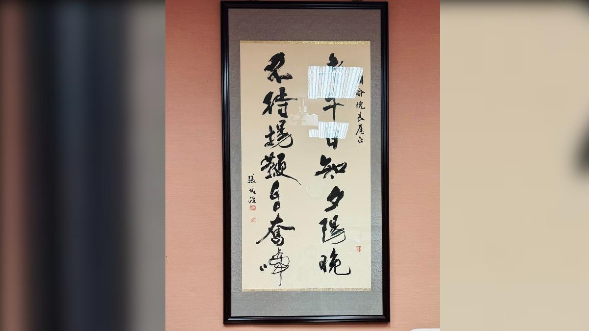 韓國瑜辦公室門口墨寶。(圖/翻攝自臉書)