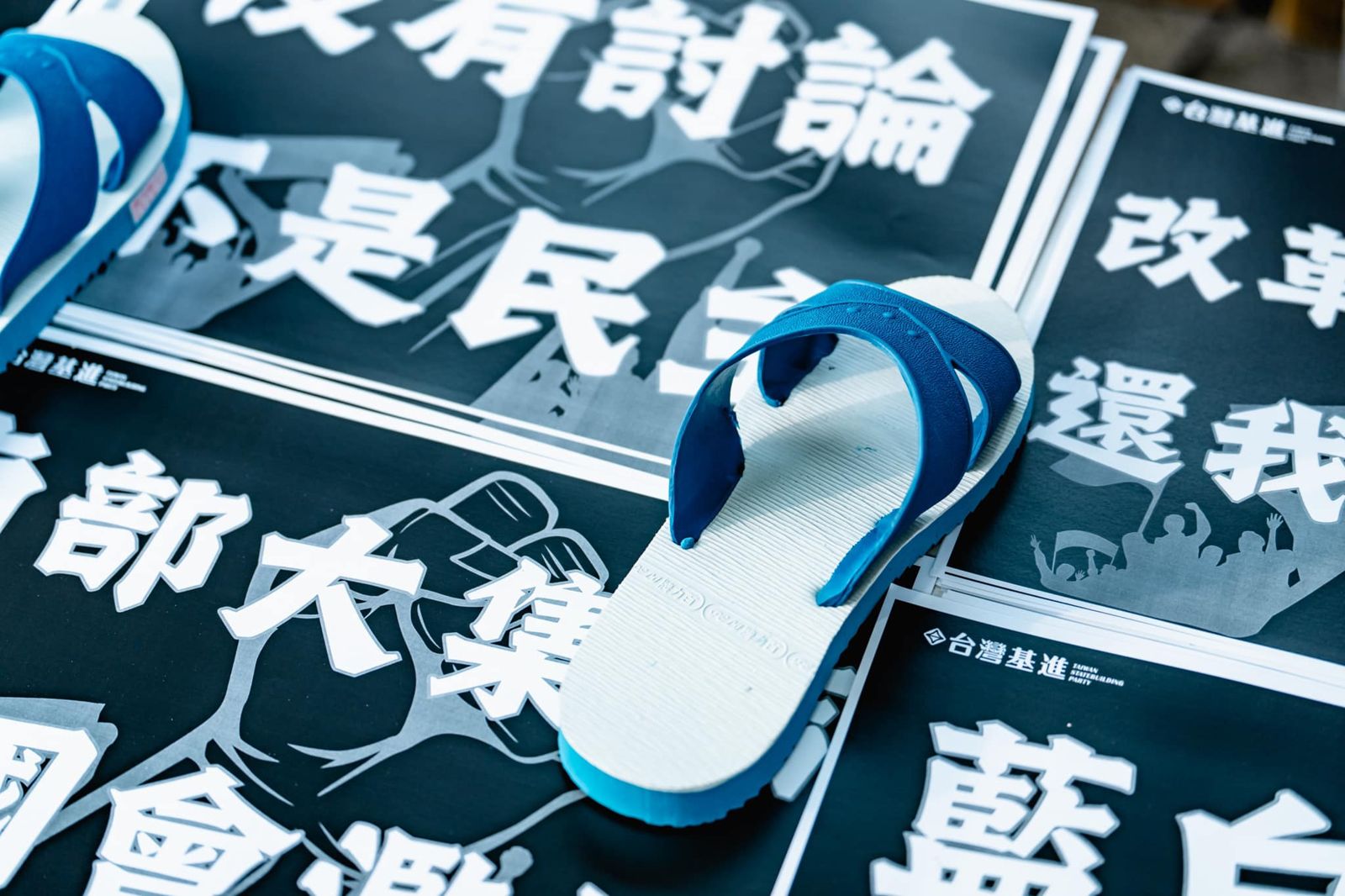 藍白拖象徵諷刺國民黨(藍)與民眾黨(白)暴力主導國會改革相關修法。(圖/翻攝自張博洋臉書)