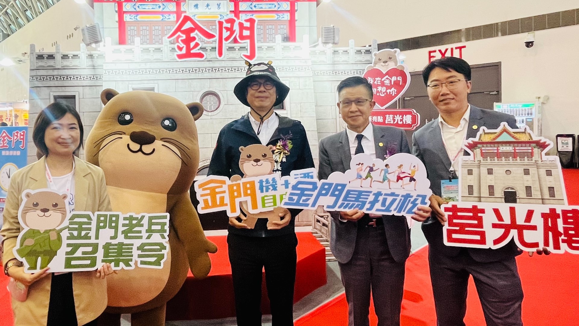高雄國際旅展5/24-5/27 金門館3+1觀光亮點盛大登場