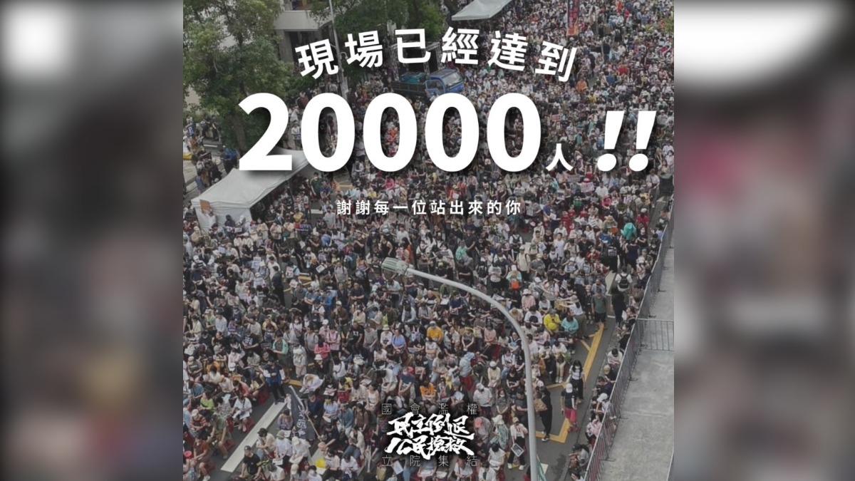破2萬人圍立院!民團號召「打爆立委電話」 黃國昌遭轟炸忙線中