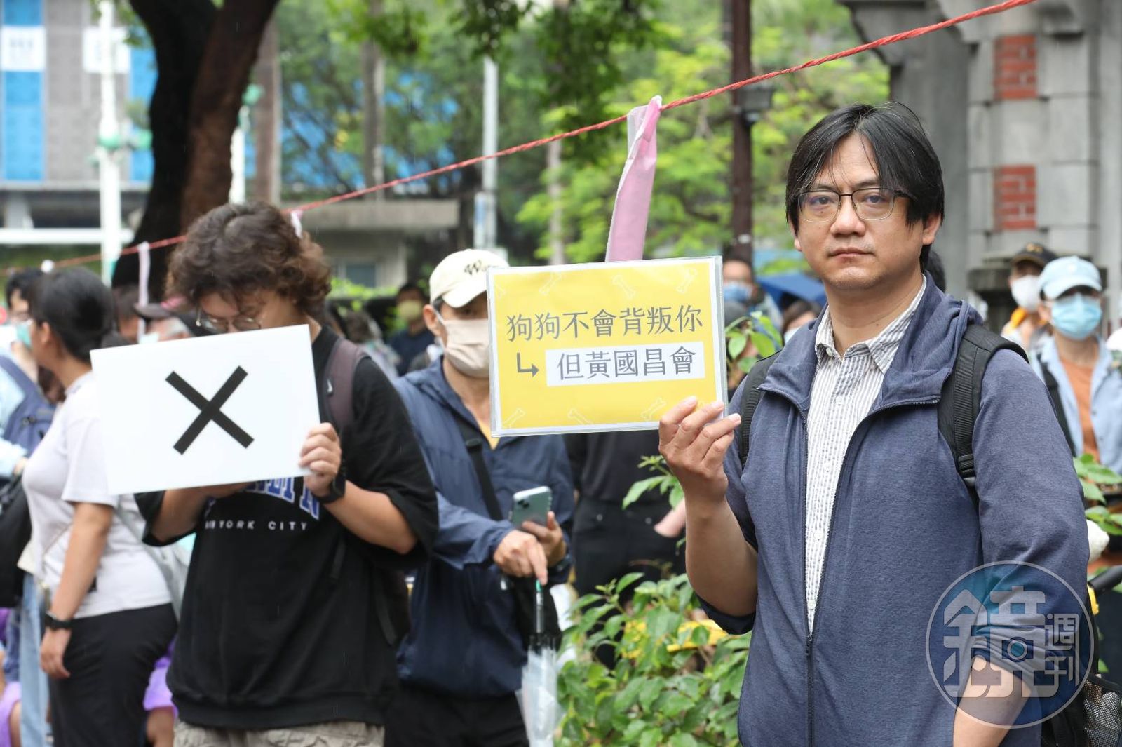 抗議民眾對於立委黃國昌表達不滿。(圖/鏡週刊)
