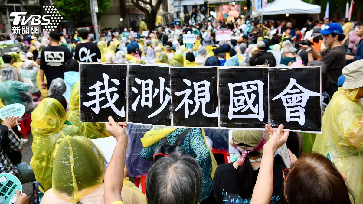「我藐視國會」立牌。（圖／胡瑞麒攝）