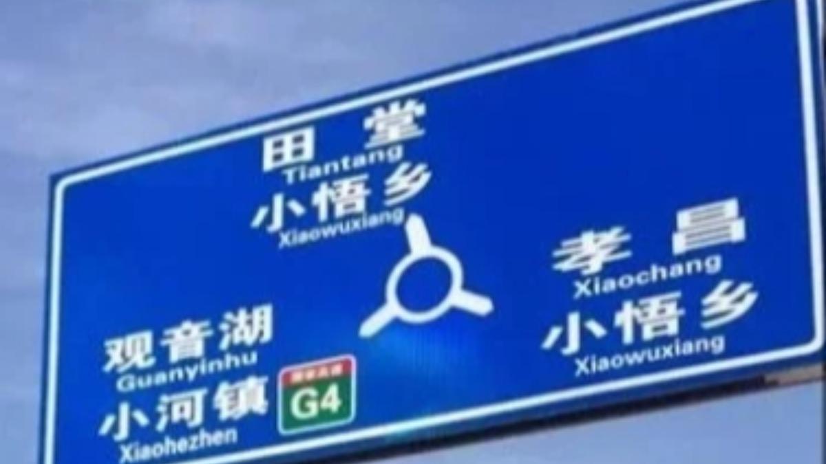 湖北爆村莊「8死1傷慘案」！鄰居嚇傻：前兩天就不正常