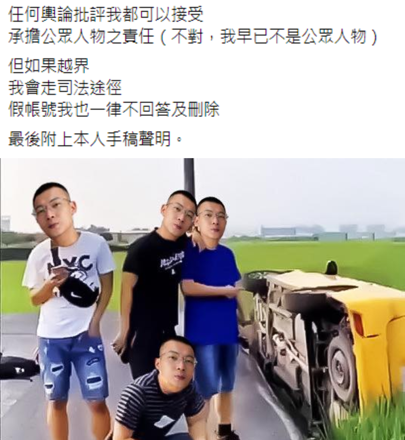 鳳梨學馮語婷發文,嘲諷意味濃厚。(圖/翻攝自鳳梨臉書)