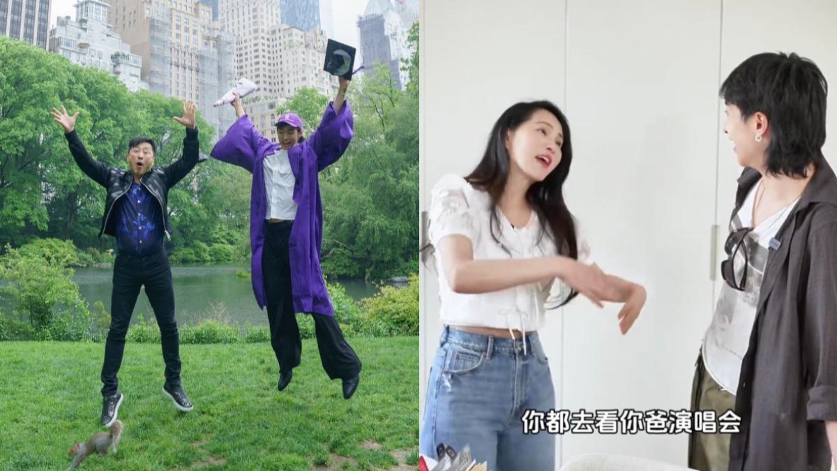 哈林日前現身參加兒子的畢業典禮,而伊能靜在社群也難得提到小哈利會去看哈林演唱會。(圖/翻攝自庾澄慶臉書、伊能靜小紅書)