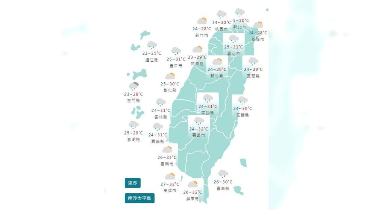 圖/中央氣象署