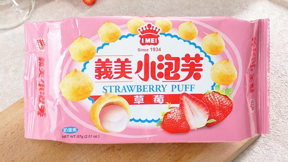 義美是台灣經典在地老品牌。(圖/翻攝自義美食品官網)