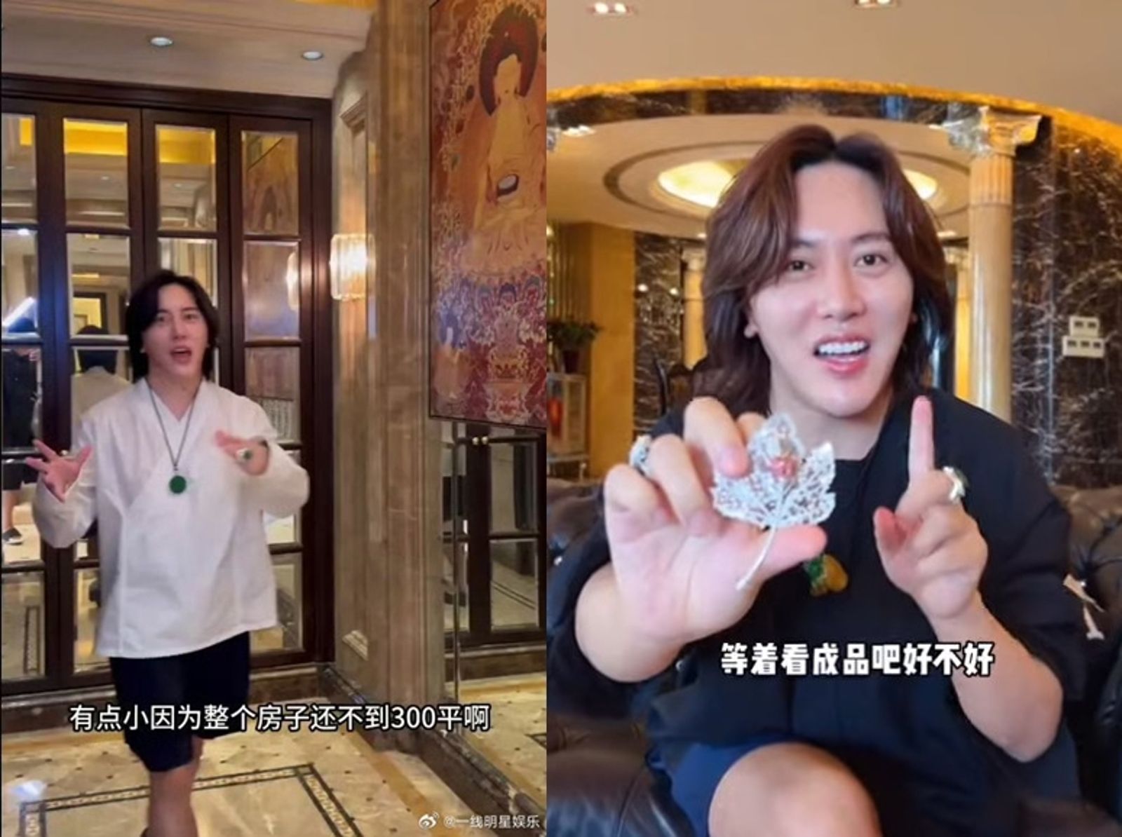 王紅權星常在影片中展示珠寶等豪奢品，打造富人形象。（翻攝YT頻道小唠叨、微博）