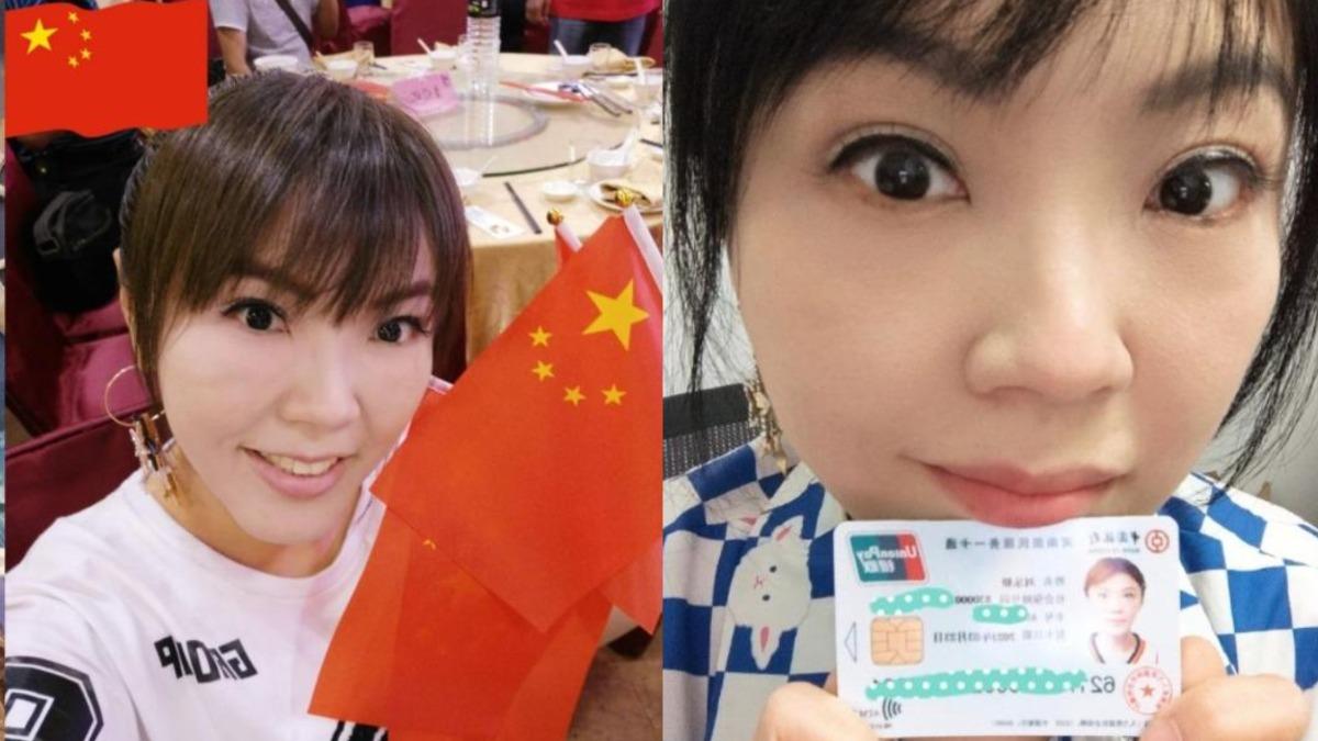 舔共女藝人直接「同意攻打台灣」!諷戰爭30分鐘就結束:不會死很多人