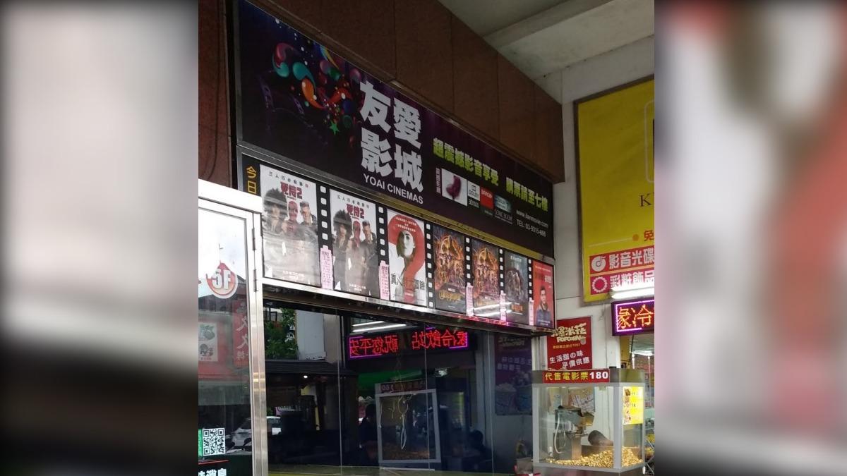 曾締造年收9億歷史！宜蘭第一家百貨遺憾熄燈　在地人不捨