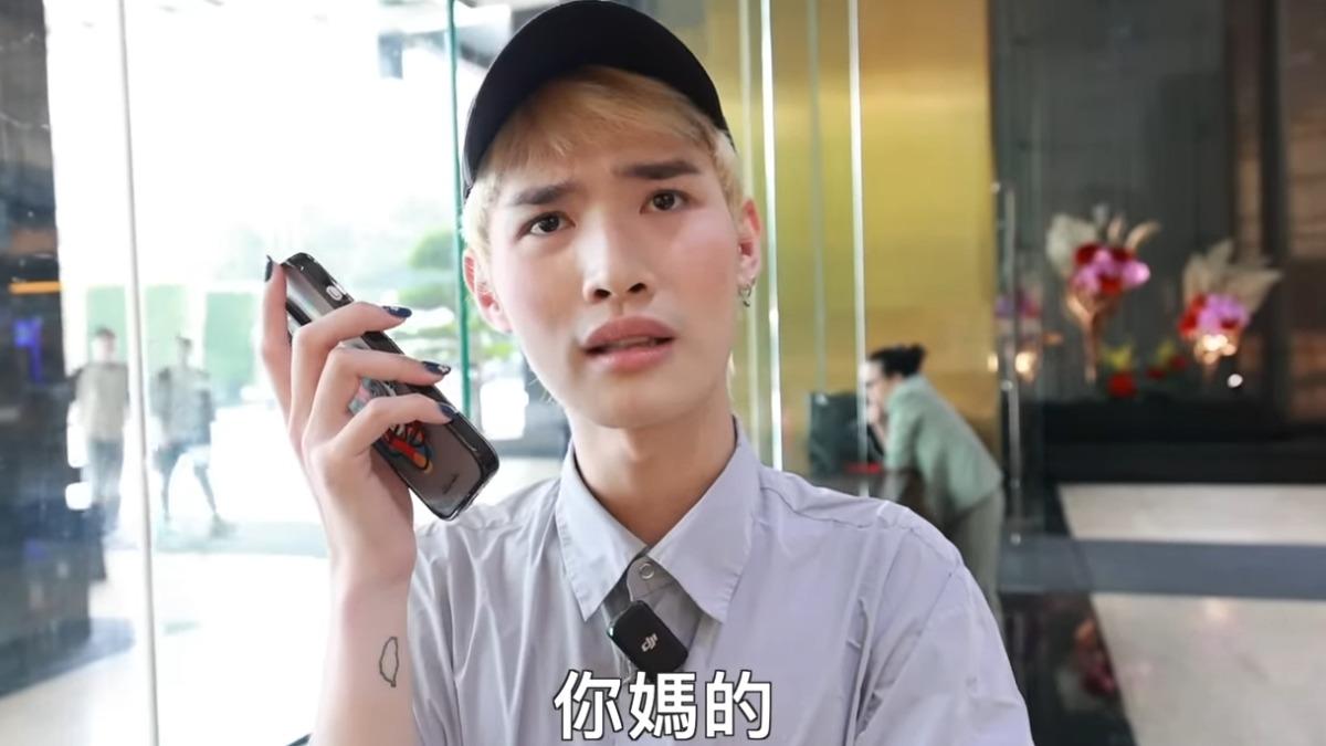 服務人員爆粗口說你媽的,讓鍾明軒超傻眼。(圖/翻攝自鍾明軒YT)