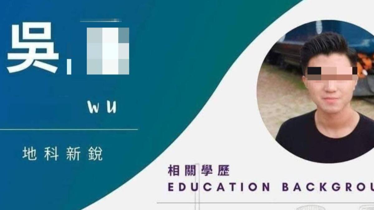 轉文稱「社運妹最好上」！補教師急道歉：是開自己玩笑反串