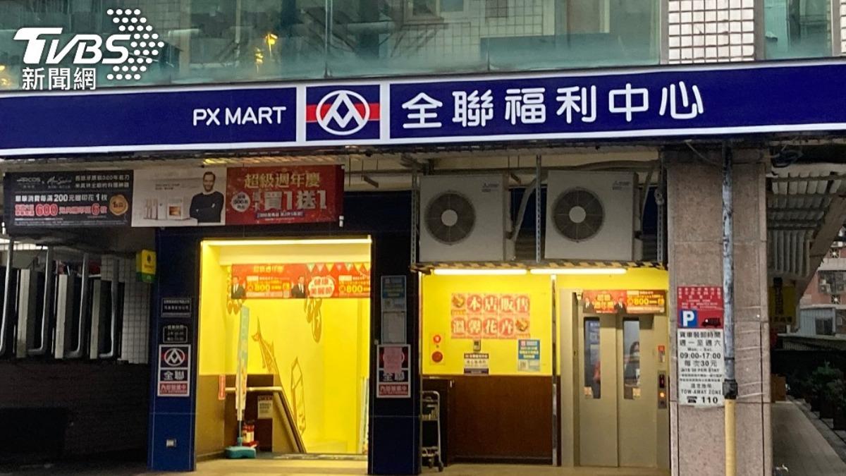 全聯哪款鮮奶最好喝？內行激推「1品牌」：一試成主顧
