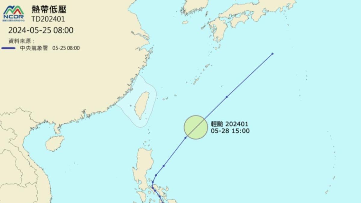 準「艾維尼」預估路徑。(圖/翻攝NCDR)