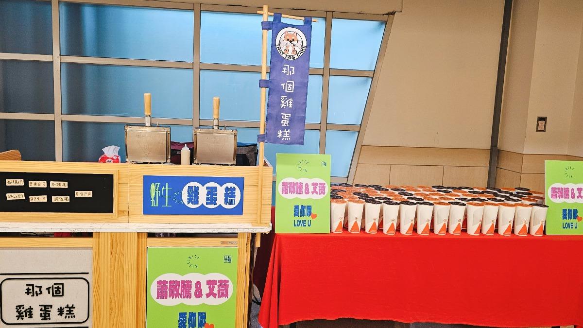 蕭敬騰跟艾薇特地送雞蛋糕跟飲料到媒體室。(圖/喜鵲娛樂提供)