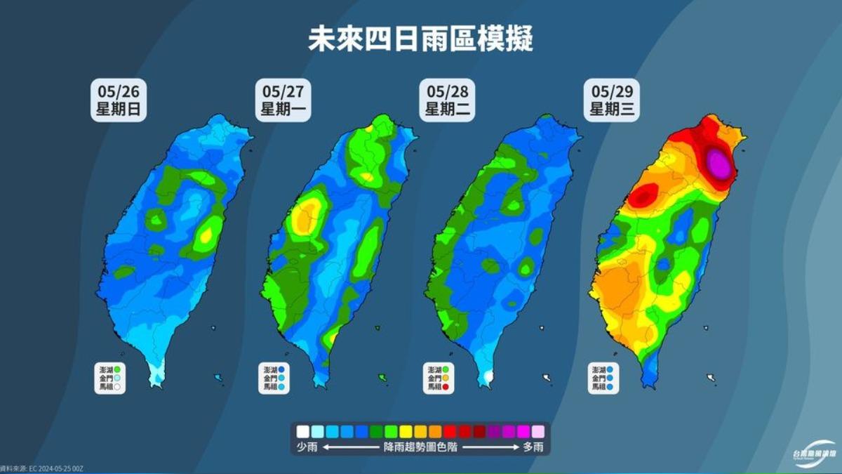 未來四日雨區模擬。(圖/翻攝自台灣颱風論壇|天氣特急 臉書)