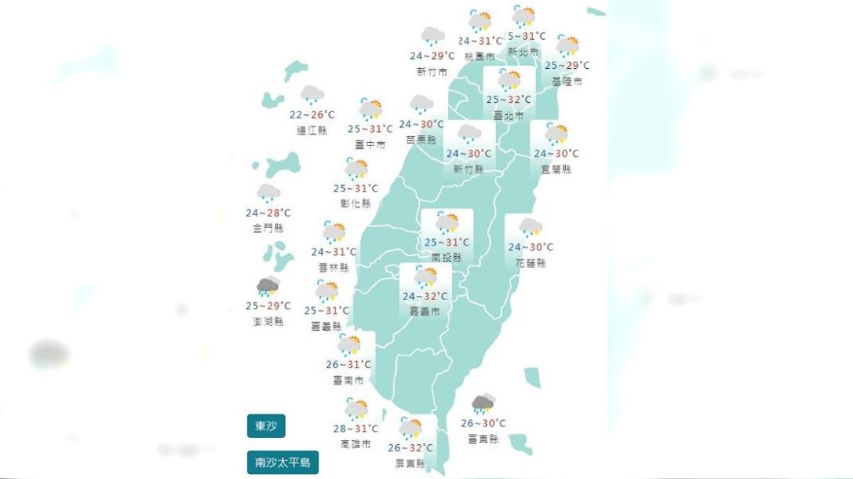 圖/中央氣象署