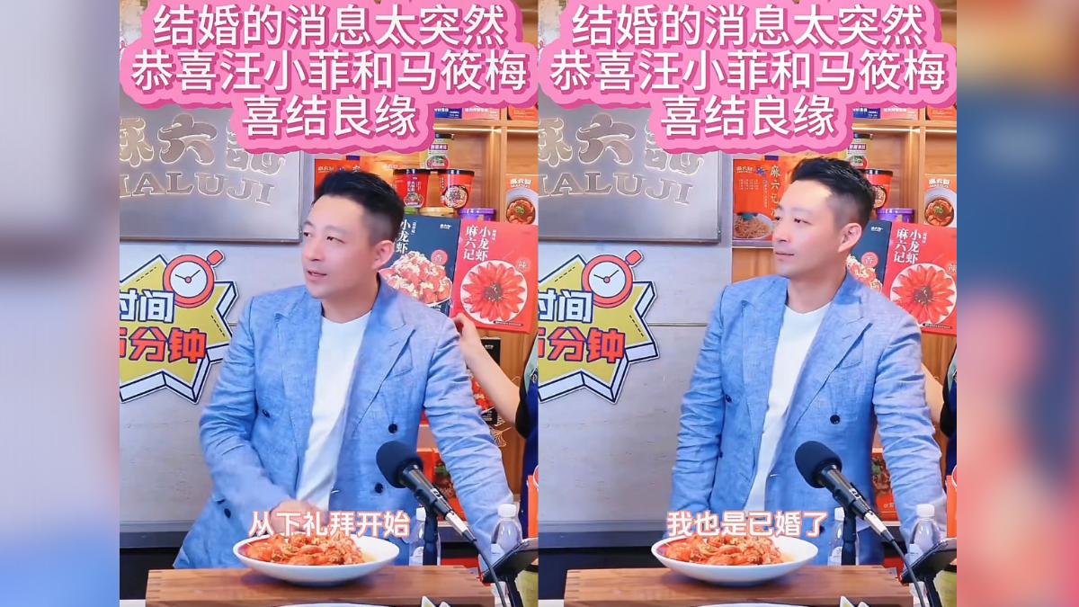 汪小菲直播中宣布下週結婚。(圖/翻攝自微博)