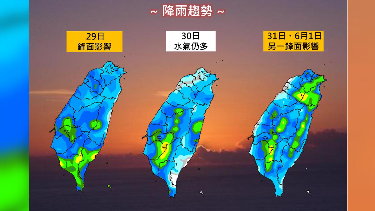 未來一週降雨趨勢,共有2波鋒面影響。(圖/氣象署)