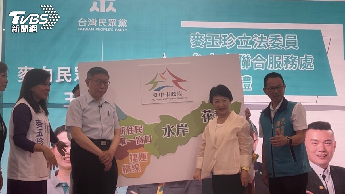 延續藍白合?柯文哲同框齊貼「台中市政拼圖」 盧秀燕說話了