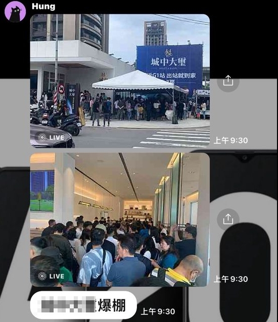 桃園某建案開賣,吸引人潮。(圖/翻攝自PTT)