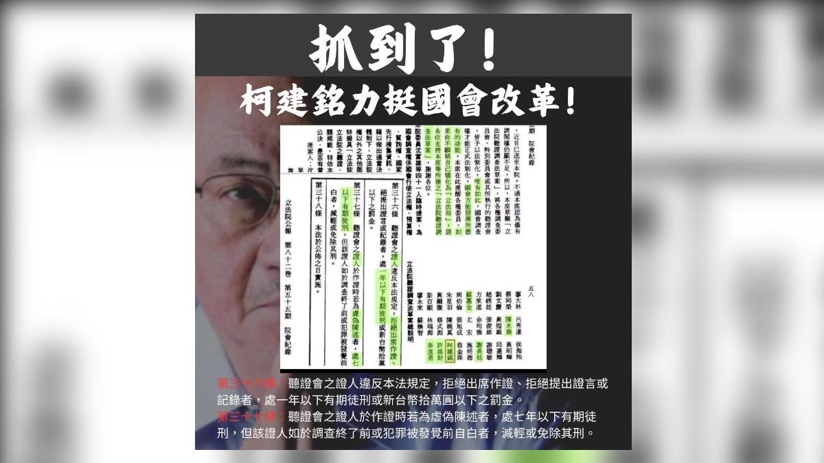 (圖/羅智強臉書)
