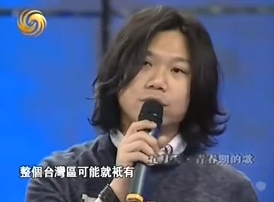 瑪莎2008年在大陸節目中稱「台灣區」。（圖／翻攝自YouTube）