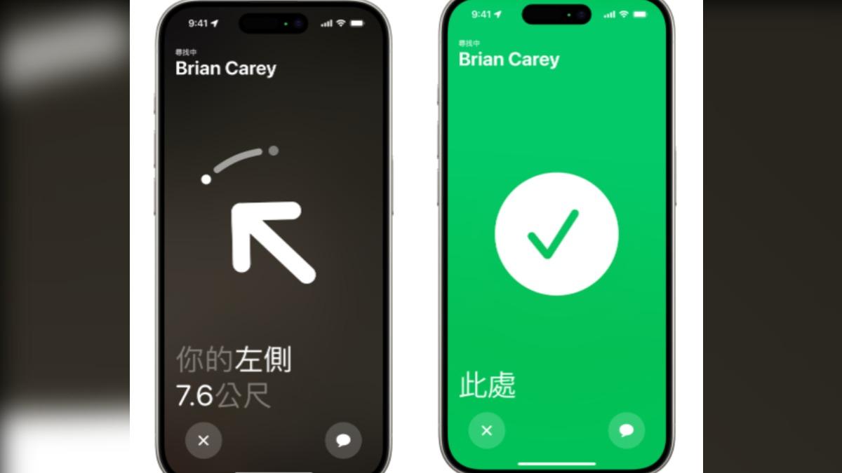 只有iPhone15!蘋果曝1限定神功能 人海中精準找人